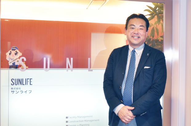 株式会社サン・ライフ 様