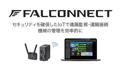 falconnect