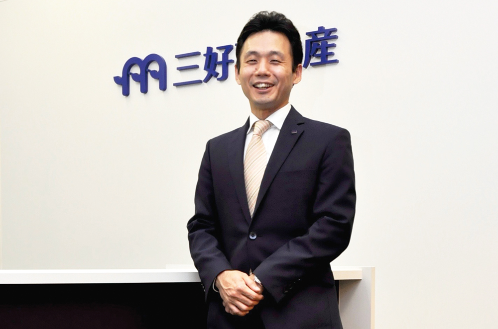 株式会社三好不動産 様