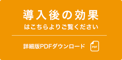 株式会社メーカーズ 資料ダウンロード