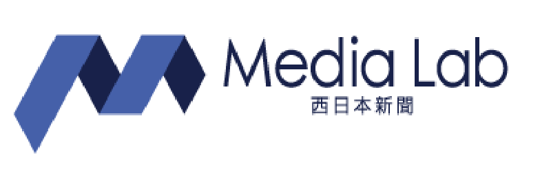 株式会社西日本新聞メディアラボ