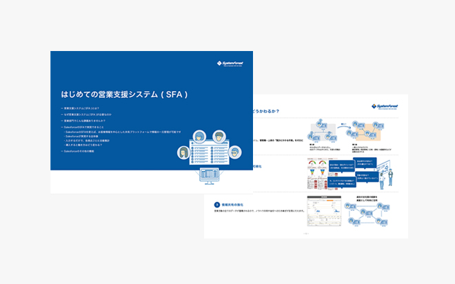 IoTに関するQ&A