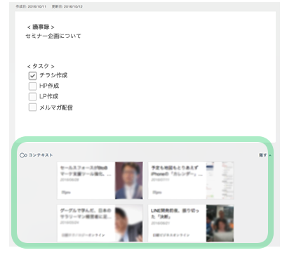 発見