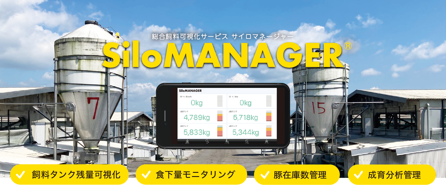 IoT