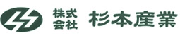 株式会社杉本産業