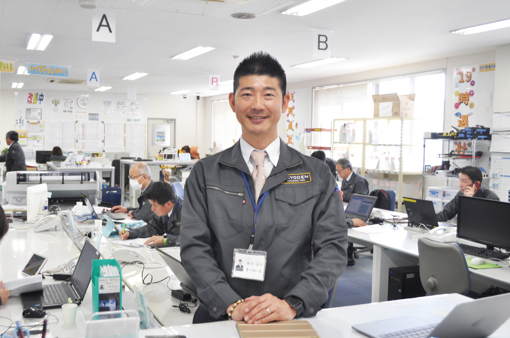 協電機工株式会社