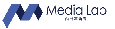 株式会社西日本新聞メディアラボ