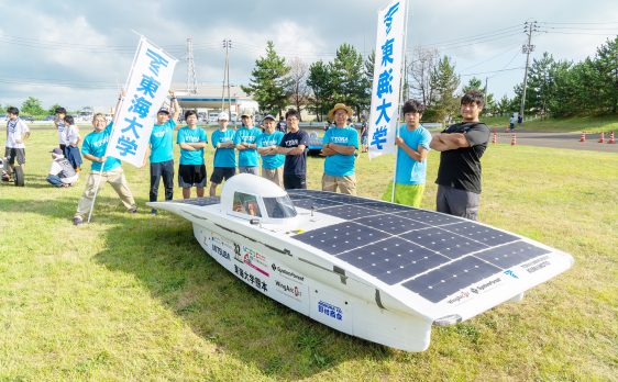 学校法人東海大学 熊本キャンパス 東海大学チャレンジセンター メカトロマイスター ソーラーカーチーム TOKAI NEXTAGE