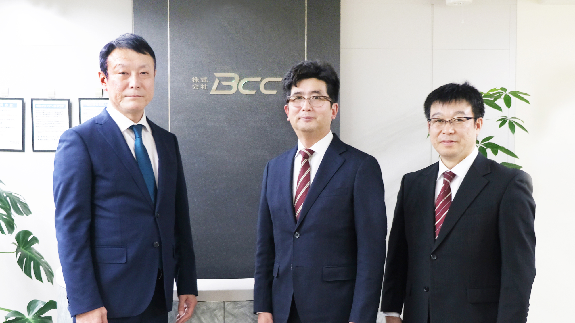 株式会社BCC 写真左から、経営管理本部 事業推進部 部長 木原 義宏氏、代表取締役社長 田中 功氏、経営管理本部 事業推進部 業務改善G エキスパート 荒巻 寿夫氏
