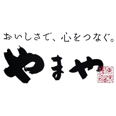 株式会社やまやコミュニケーションズ